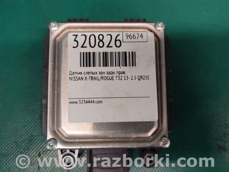 ФОТО датчик сліпих зон для Nissan X-Trail T32 /Rogue (2013-) Київ