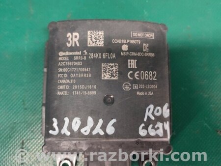 ФОТО датчик сліпих зон для Nissan X-Trail T32 /Rogue (2013-) Київ