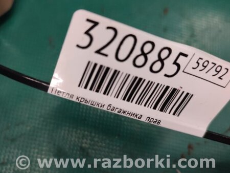 ФОТО Петля кришки багажника для Hyundai Elantra VI AD (15-20) Київ