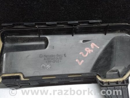 ФОТО Кришка блоку запобіжників для Mercedes-Benz E-CLASS W211 (02-09) Київ