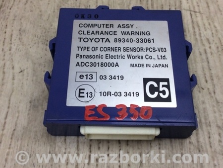 ФОТО Блок керування парктроніком для Lexus ES350 (06-12) Київ