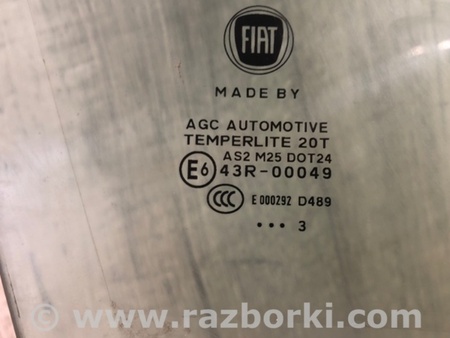 ФОТО Скло дверей для Fiat 500L (2014-2017) Київ