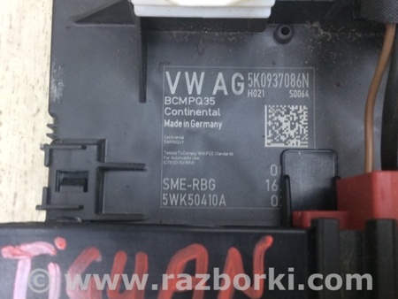 ФОТО Блок комфорту для Volkswagen Tiguan (11-17) Київ