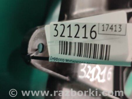 ФОТО Дифузор вентилятора основного радіатора для Jeep Cherokee KL (2013-2023) Київ