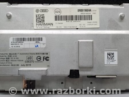 ФОТО Монітор для Audi (Ауди) Q5 I 8R (08-17) Київ