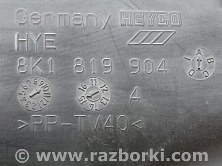 ФОТО Повітрозабірник для Audi (Ауди) Q5 I 8R (08-17) Київ