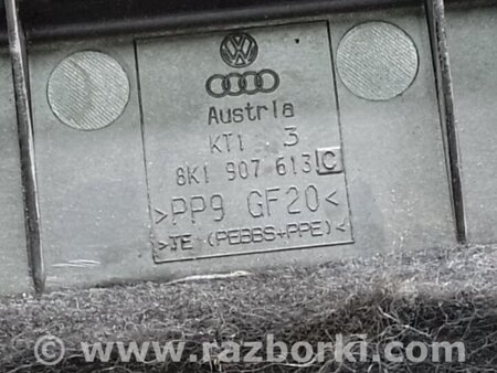 ФОТО Кришка блоку запобіжників для Audi (Ауди) Q5 I 8R (08-17) Київ