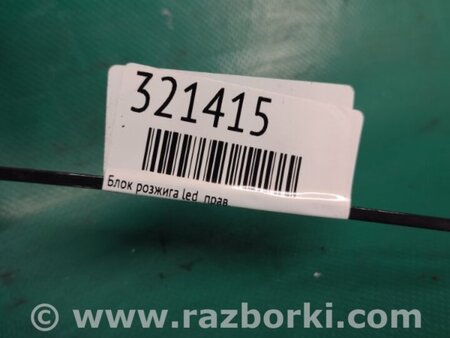 ФОТО Блок розпалювання LED для Acura MDX YD2 (06-12) Київ