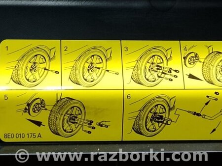 ФОТО Ніша запасного колеса для Audi (Ауди) Q5 I 8R (08-17) Київ