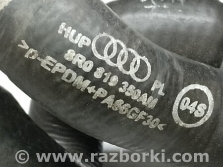 ФОТО Патрубок радіатора пічки для Audi (Ауди) Q5 I 8R (08-17) Київ