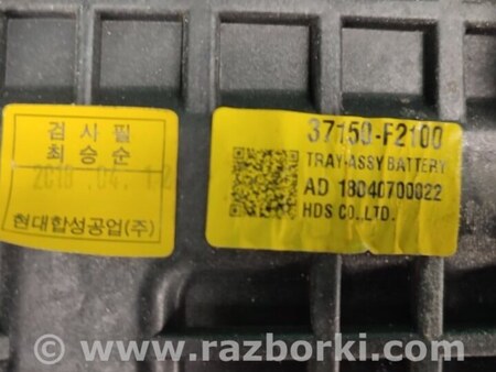 ФОТО Полиця акумулятора для Hyundai Elantra VI AD (15-20) Київ