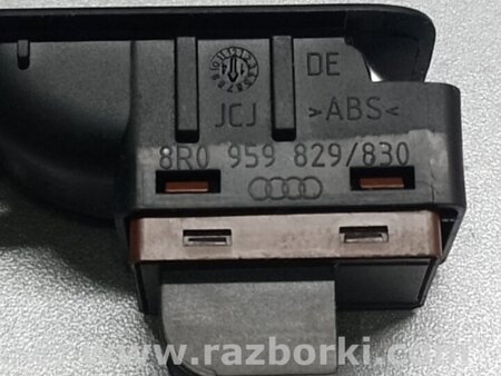 ФОТО Кнопка відкриття багажника внутрішня для Audi (Ауди) Q5 I 8R (08-17) Київ