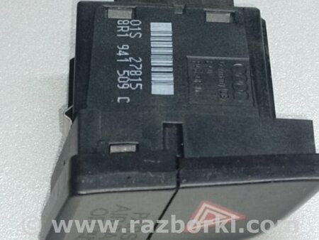 ФОТО Кнопка аварійної сигналізації для Audi (Ауди) Q5 I 8R (08-17) Київ