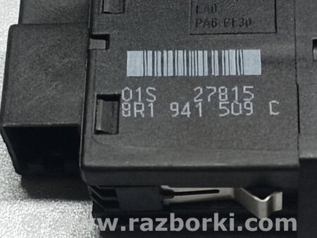 ФОТО Кнопка аварійної сигналізації для Audi (Ауди) Q5 I 8R (08-17) Київ