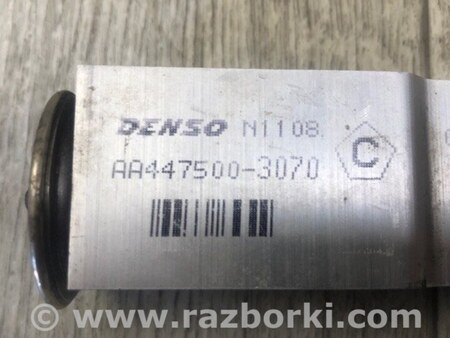 ФОТО Клапан кондиціонера для Subaru Legacy V BR/BM (09-14) Київ