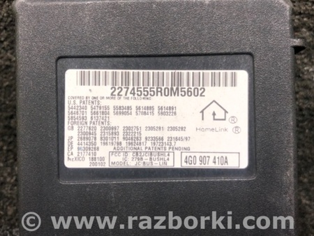 ФОТО Блок електронний для Audi (Ауди) A6 C7 4G (11-18) Київ