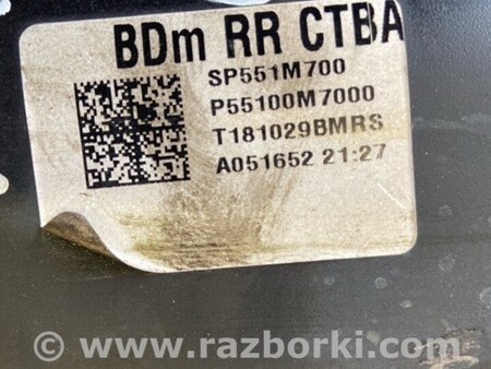 ФОТО Балка задньої підвіски для KIA Forte BD (18-21) Київ