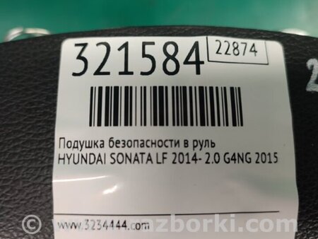 ФОТО Подушка безпеки в кермо для Hyundai Sonata VII LF (14-19) Київ