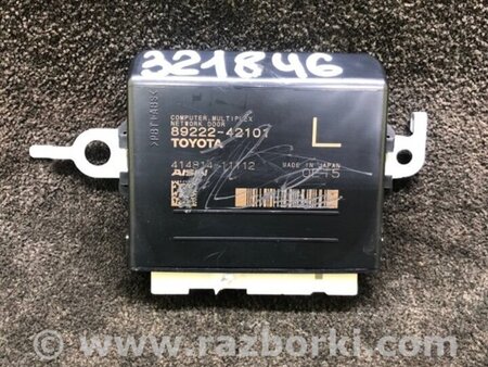 ФОТО Блок керування кришкою багажника для Toyota RAV-4 V XA50 (18-25) Київ