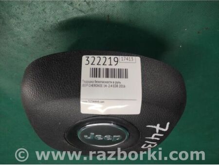 ФОТО Подушка безпеки в кермо для Jeep Cherokee KL (2013-2023) Київ