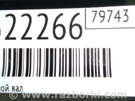 ФОТО Рульовий вал для Hyundai Elantra VI AD (15-20) Київ