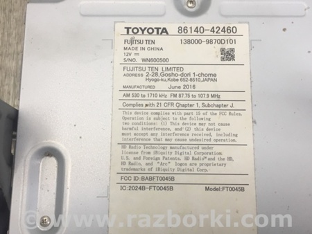 ФОТО Магнітола для Toyota RAV-4 IV (XA40) (12-18) Київ