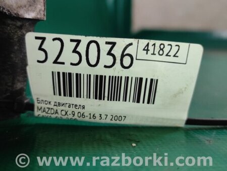 ФОТО Блок цилиндров для Mazda CX-9 TB (2007-2016) Київ
