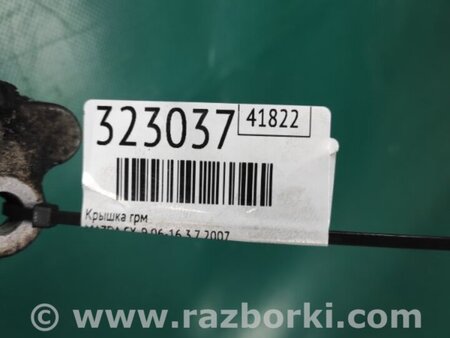 ФОТО кришка ГРМ для Mazda CX-9 TB (2007-2016) Київ