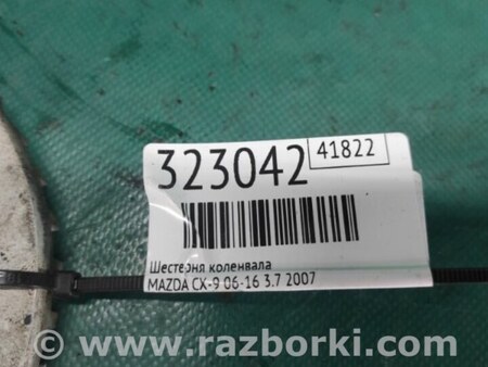 ФОТО Шестерня колінвала для Mazda CX-9 TB (2007-2016) Київ