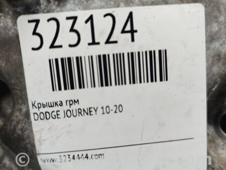 ФОТО кришка ГРМ для Dodge Journey (2011-2020) Київ