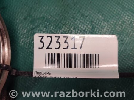 ФОТО Поршень для Dodge Journey (2011-2020) Київ