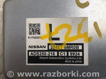 ФОТО Блок електронний для Nissan Qashqai/Roque Sport J11 (13-21) Київ