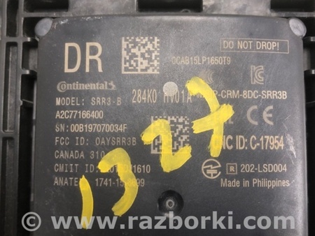 ФОТО датчик сліпих зон для Nissan Qashqai/Roque Sport J11 (13-21) Київ