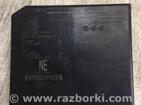 ФОТО Блок запобіжників моторний відсік для Nissan Qashqai/Roque Sport J11 (13-21) Київ