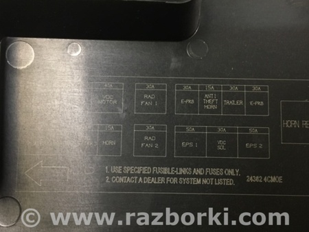 ФОТО Блок запобіжників моторний відсік для Nissan Qashqai/Roque Sport J11 (13-21) Київ