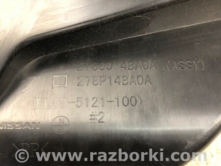 ФОТО Повітропровід салону для Nissan Qashqai/Roque Sport J11 (13-21) Київ