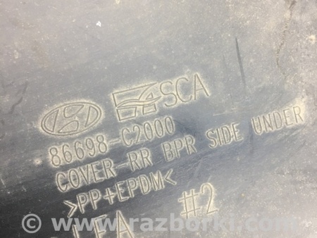 ФОТО Захист заднього бампера для Hyundai Sonata VII LF (14-19) Київ