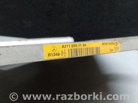 ФОТО Радіатор кондиціонера для Mercedes-Benz E-CLASS W211 (02-09) Київ