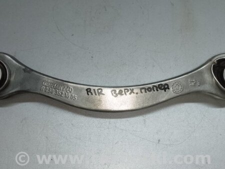 ФОТО Важіль задньої підвіски поперечний верхній для Mercedes-Benz E-CLASS W211 (02-09) Київ