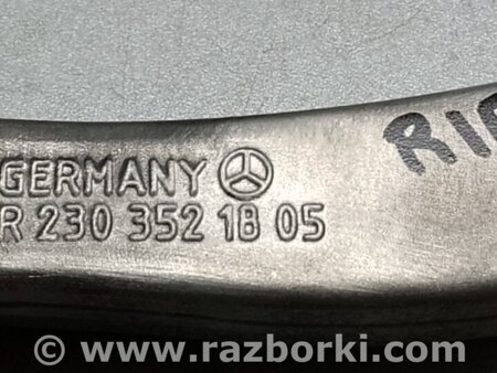 ФОТО Важіль задньої підвіски поперечний верхній для Mercedes-Benz E-CLASS W211 (02-09) Київ