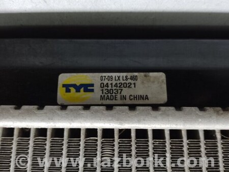 ФОТО Радіатор основний для Lexus LS460 USF41/UVF45 (07-12) Київ