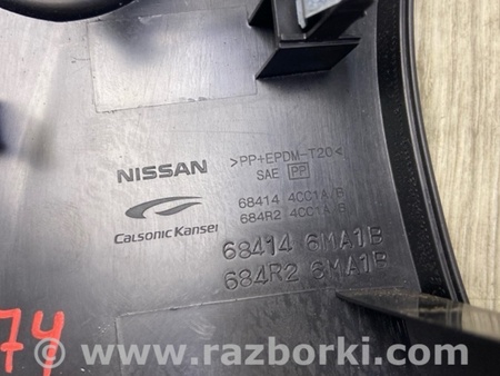ФОТО Кнопка start-stop для Nissan X-Trail T32 /Rogue (2013-) Київ
