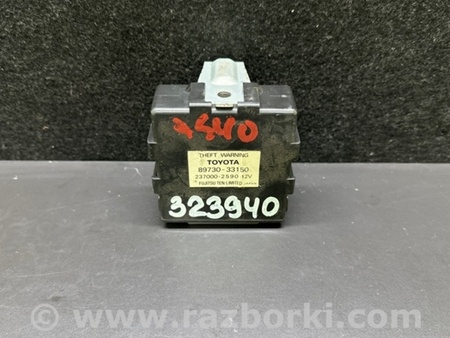 ФОТО Блок керування сигналізації для Lexus ES300/ES330 (01-06) Київ