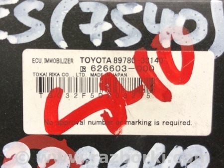 ФОТО Блок іммобілайзера для Lexus ES300/ES330 (01-06) Київ