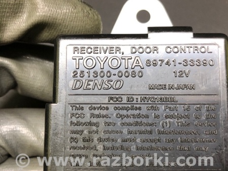 ФОТО Блок керування центральним замком для Lexus ES300/ES330 (01-06) Київ