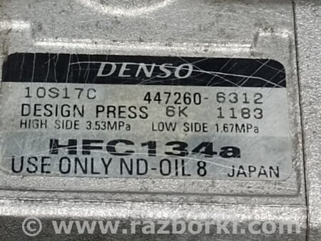 ФОТО Компресор кондиціонера для Toyota Tundra Київ