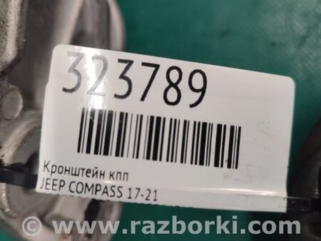 ФОТО Кронштейн крепления КПП для Jeep Compass (17-21) Київ