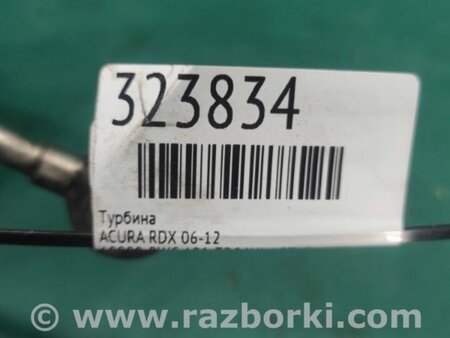 ФОТО Турбіна для Acura RDX TB 1/2 (06-12) Київ