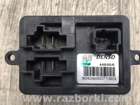 ФОТО Резистор пічки для Fiat 500L (2014-2017) Київ