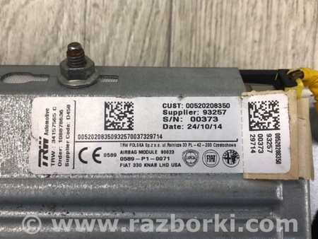 ФОТО Подушка безпеки в коліна для Fiat 500L (2014-2017) Київ